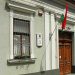 A Váci Székeskáptalanról szóló kötetet mutatják be a levéltárban