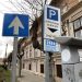 Ingyenes lesz a felszíni parkolás az ünnepek alatt
