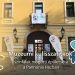 Múzeumok őszi fesztiválja